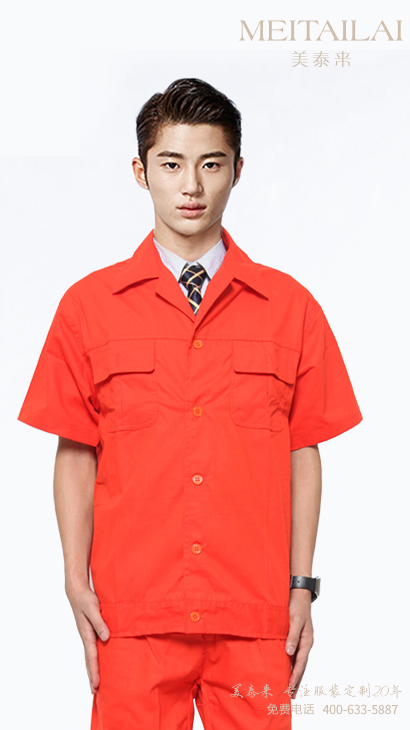 西昌工厂工服订购