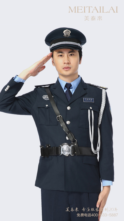 西昌物业保安服团购