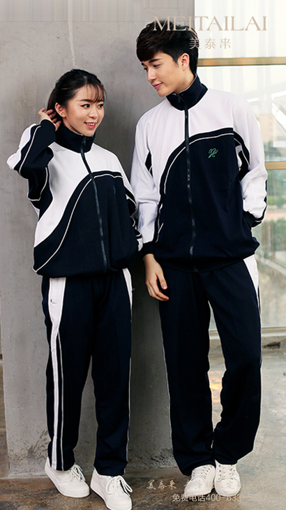 西昌中大学校校服定制