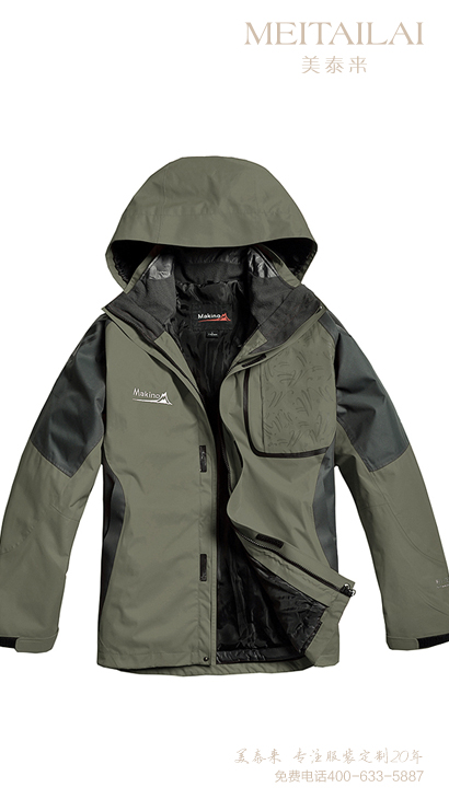  西昌可拆卸冲锋衣生产 