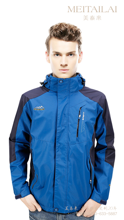 西昌可拆卸冲锋衣加工