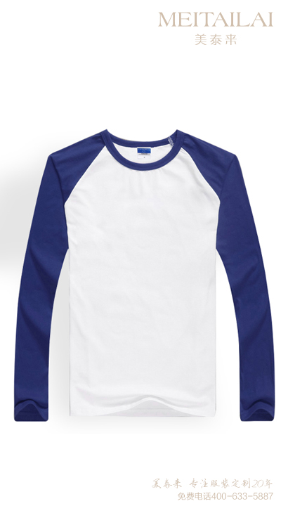 西昌T恤文化衫团体定制