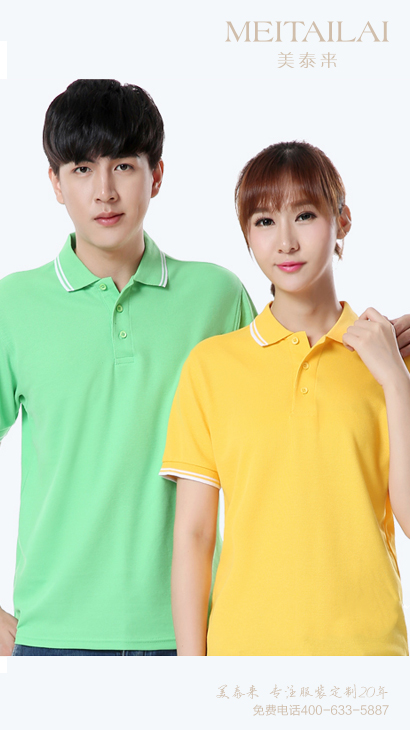  成品Polo衫2 