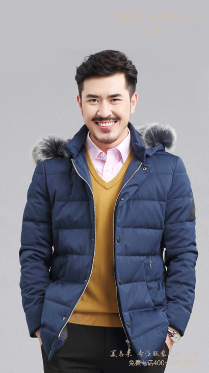  成品羽绒服4 
